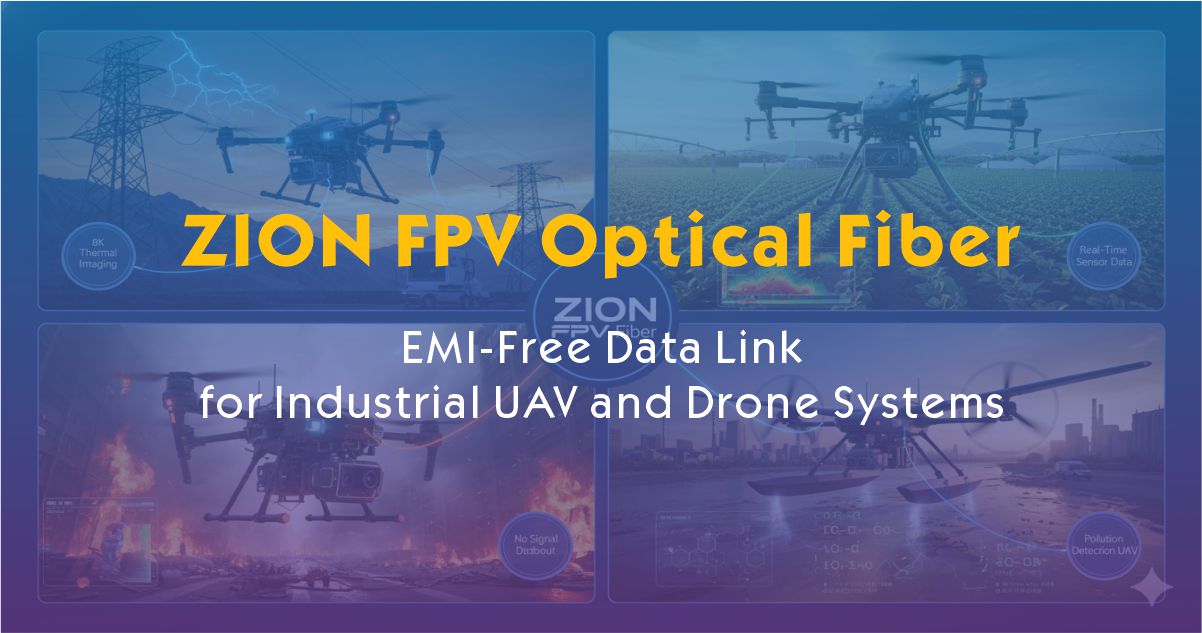 ZION FPV Optical Fiber — оптоволоконная связь без ЭМИ для промышленных UAV и FPV-дронов
