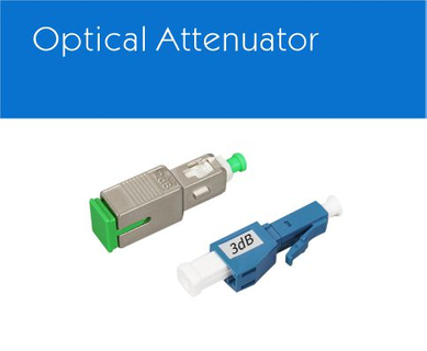 Оптический аттенюатор